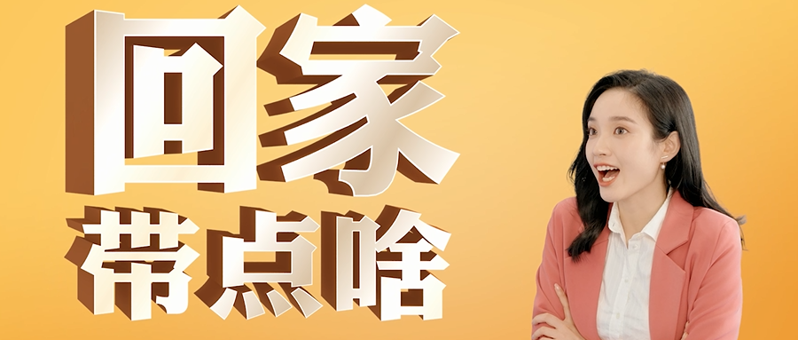 健康好茶，孝敬爸媽?zhuān)〉⒈Ｐ牟瓒Y盒裝來(lái)啦