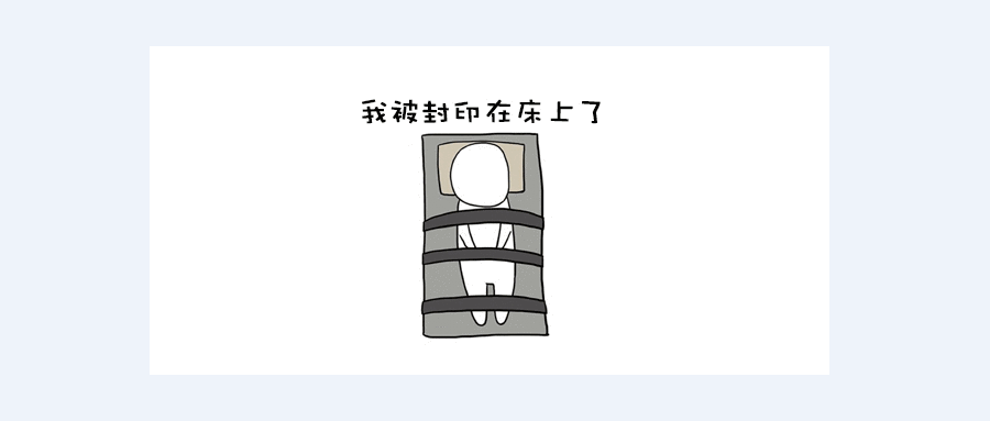 那些鬧鐘一響立即起床的人，后來(lái)都怎么樣了？請(qǐng)備好丹參保心茶