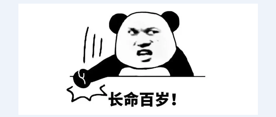 我國(guó)人均預(yù)期壽命最長(zhǎng)的城市竟是它！喝丹參保心茶，保心防意外