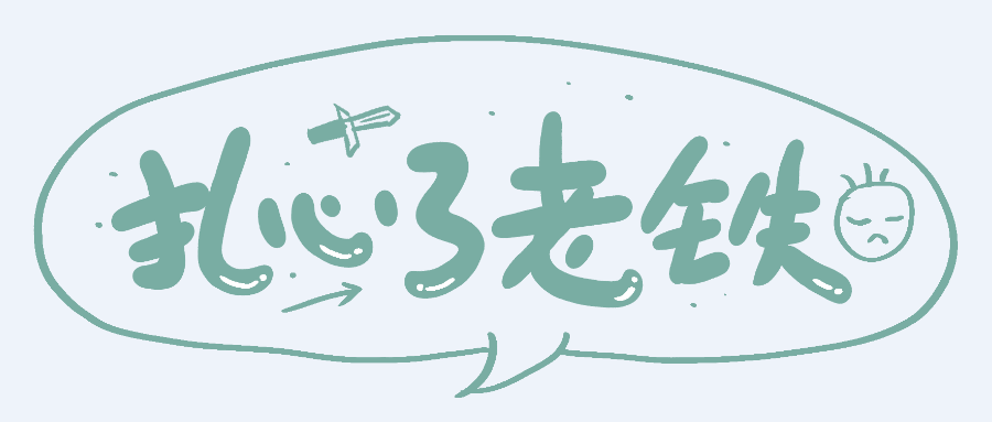 人體“最嬌氣”的器官……記得多喝丹參保心茶，通血管、防意外